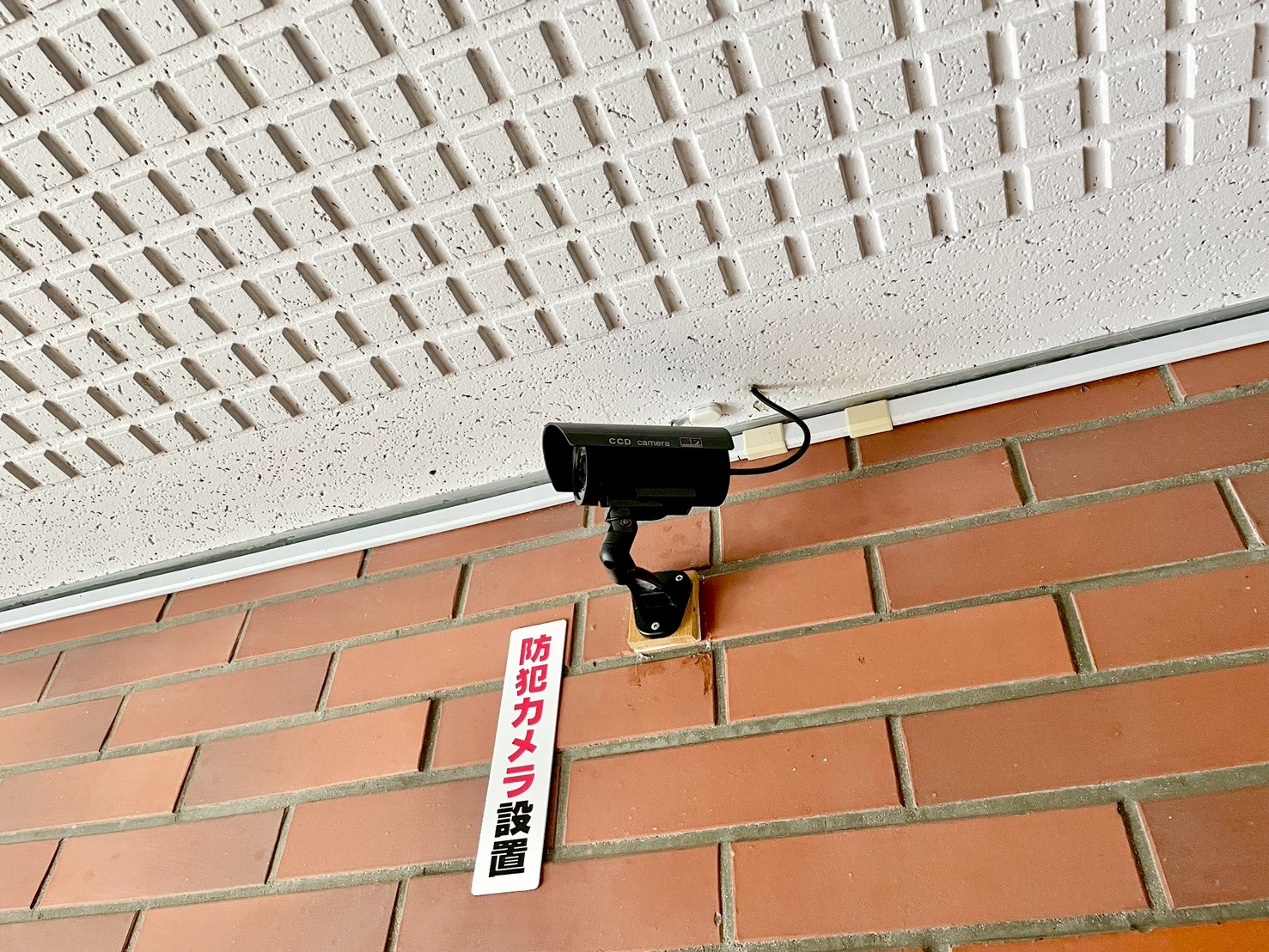 マンション防犯カメラ