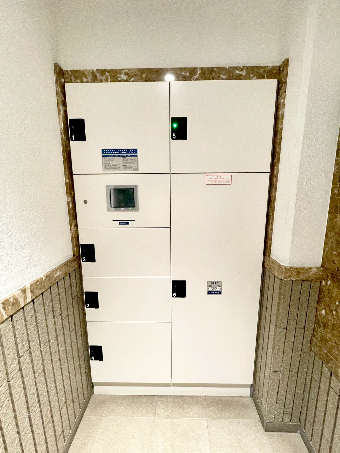 レックス大塚山の手台　共用部