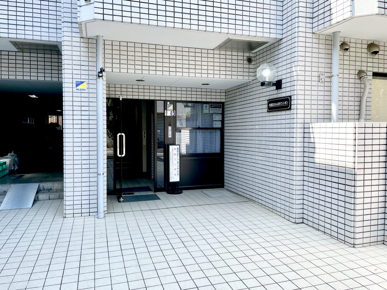 中銀第二小石川マンシオン　エントランス
